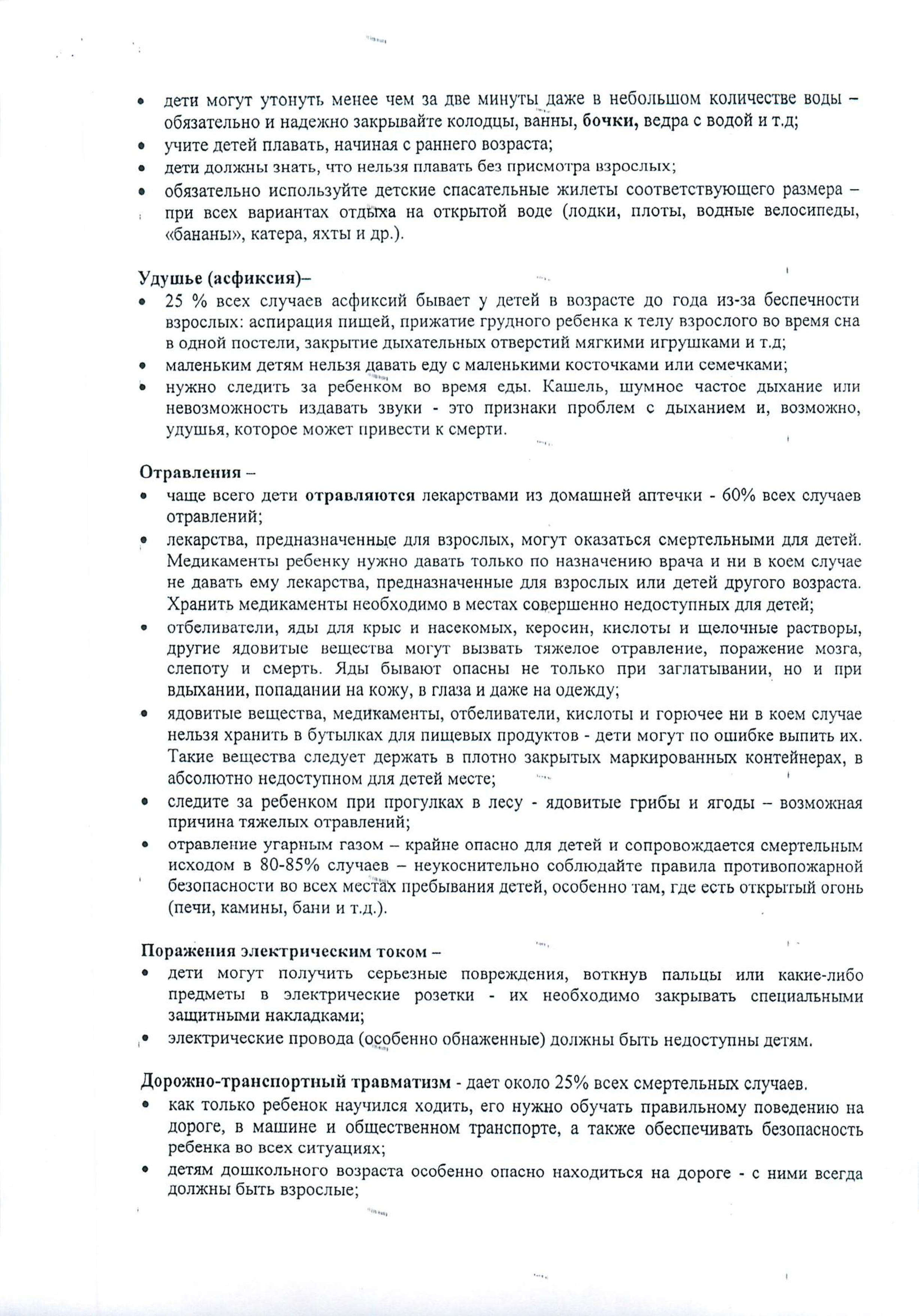 ванная дети голышом 